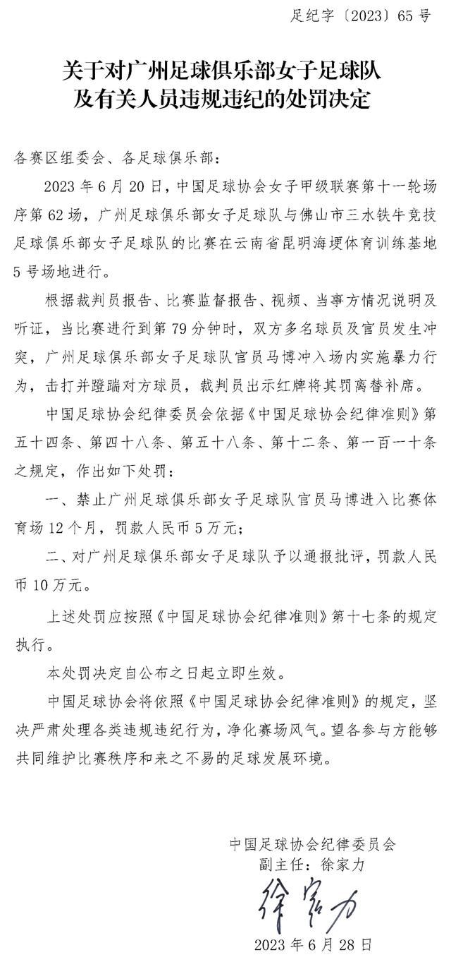 报道称，本赛季目前为止卢卡库表现出色，罗马也开始考虑买断卢卡库一事。